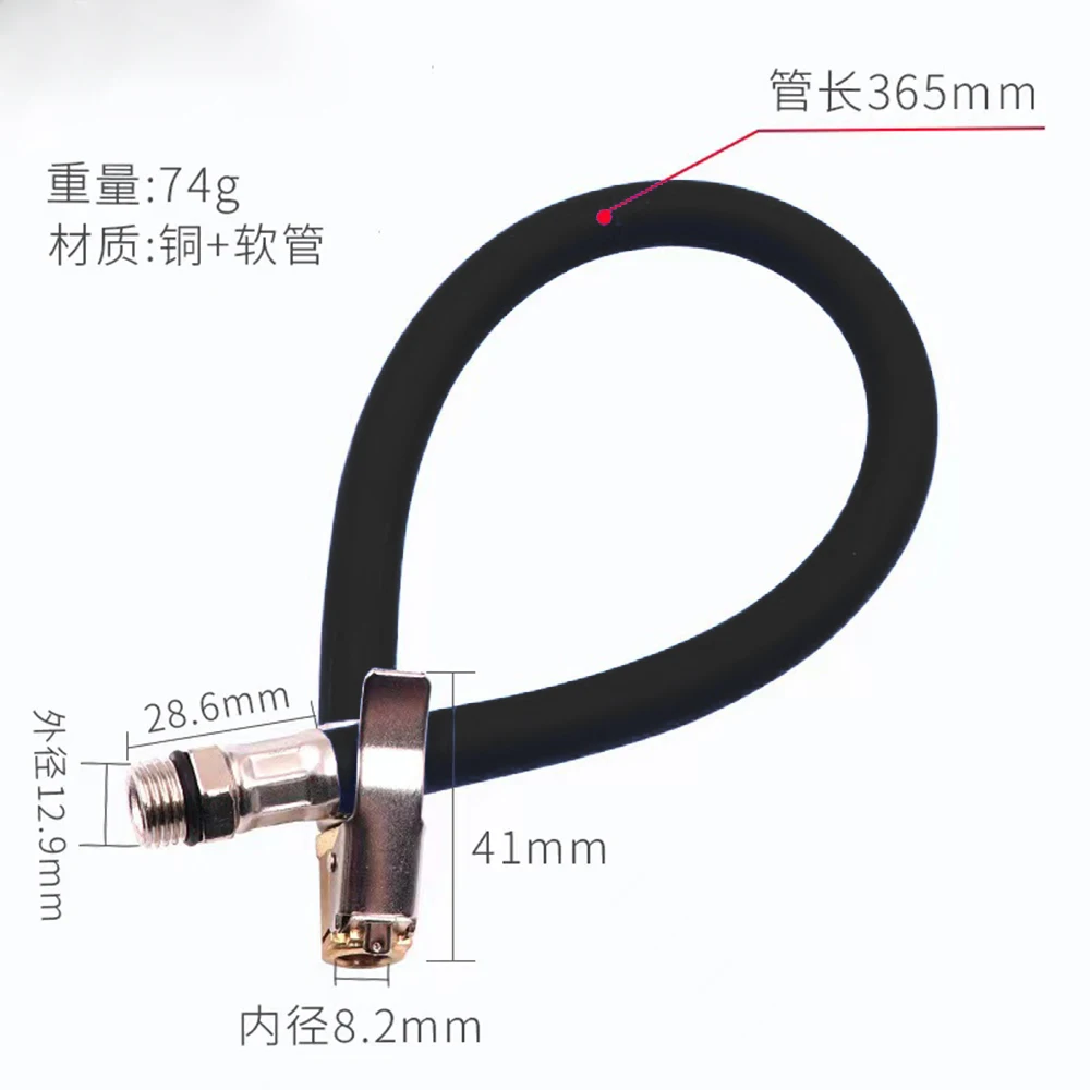 Flexible Hose for Pump with Quick Release Adapter, Tyre Inflator Gun Hose with Tip, Compressor Hose