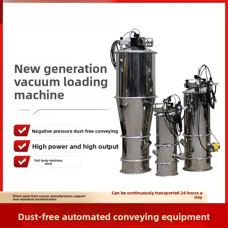 Vacuum feeder, manufacturer of stainless steel solid  closed dust-free conveyor vacuum suction machine