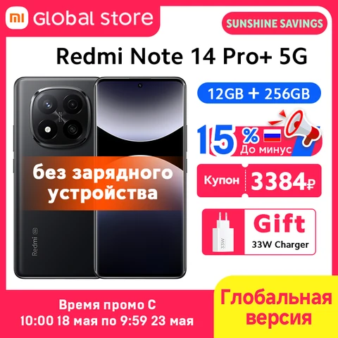 Xiaomi Redmi Note 14 Pro+ 5G
