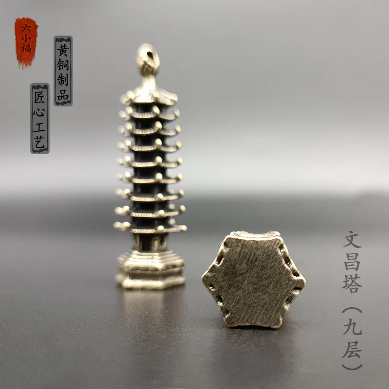 Pure Brass Nine-Layer Thirteen-Layer Wen Chang Pagoda Pendant Wind Meaning Car Keychain Ring Chain