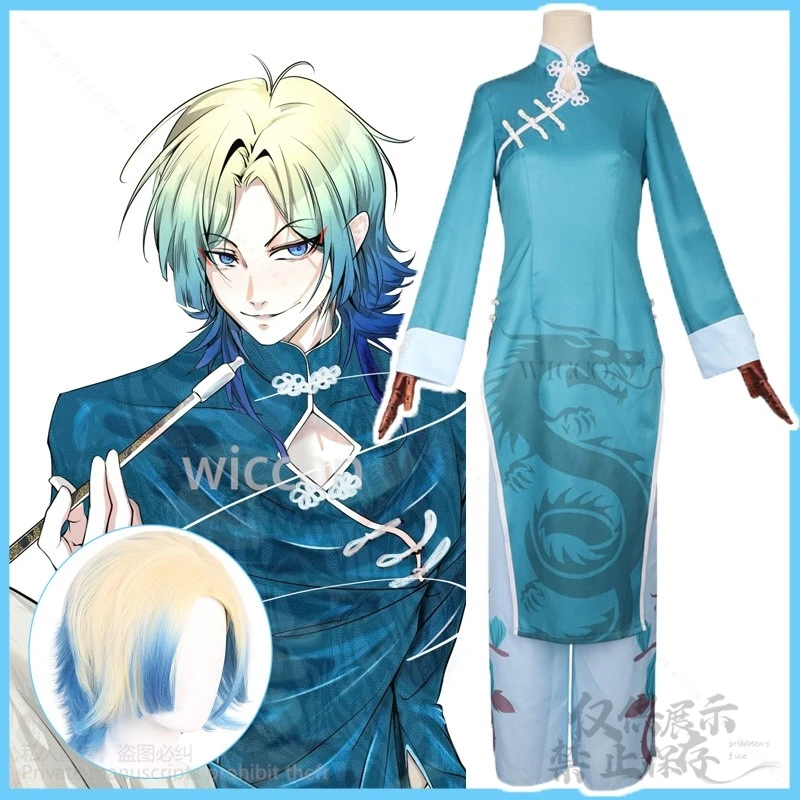 Anime Blue Cosplay Lockk Kaiser China Costume Kung Fu Tang Suit Pants Wigs For Halloween Christmas Man Woman Roleplay Customized