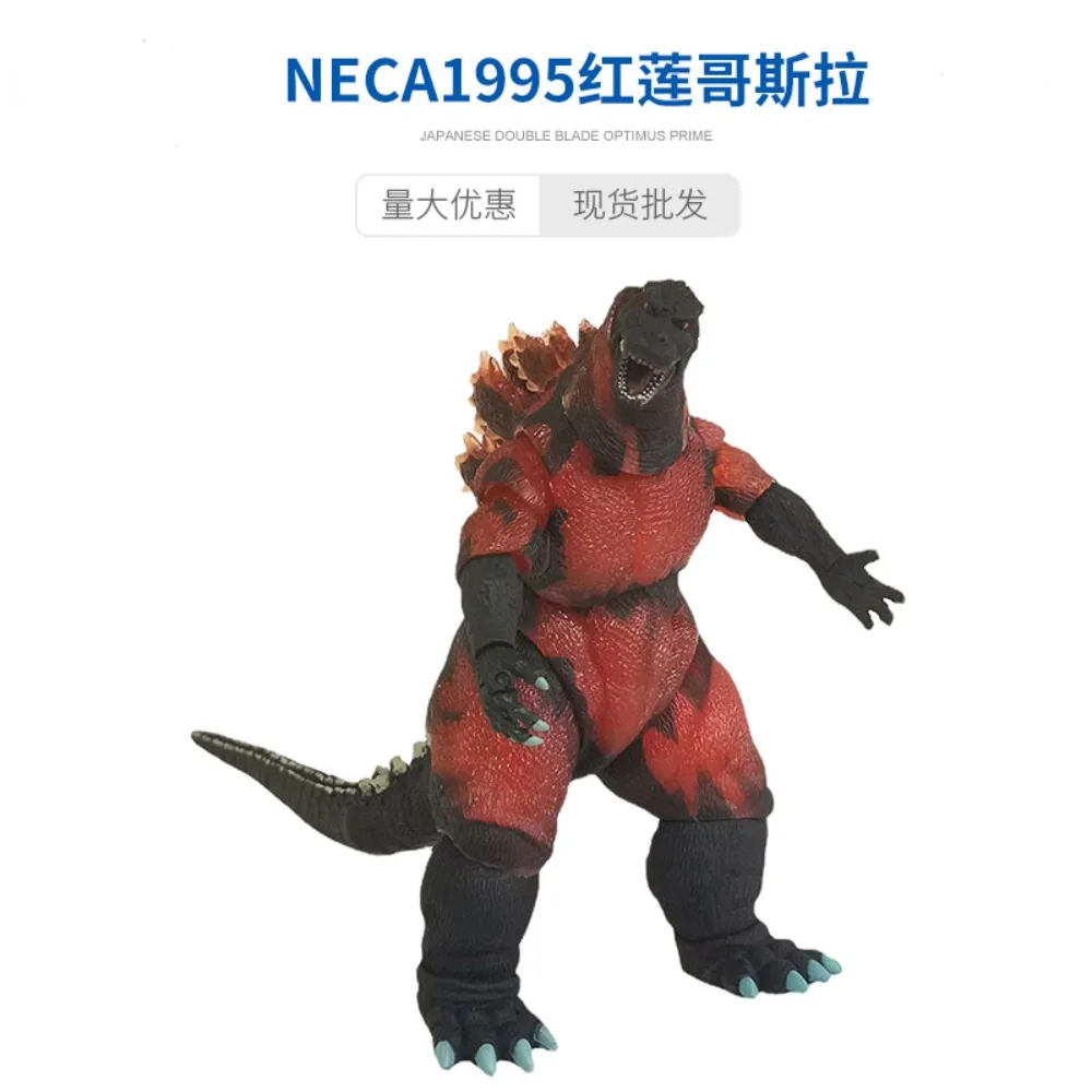 Godzilla Action Figure 1995 Movie Red Lotus Version Dinosaur Monster Toys Movable Joints Model Garage Kit Gifts for Boys Girls