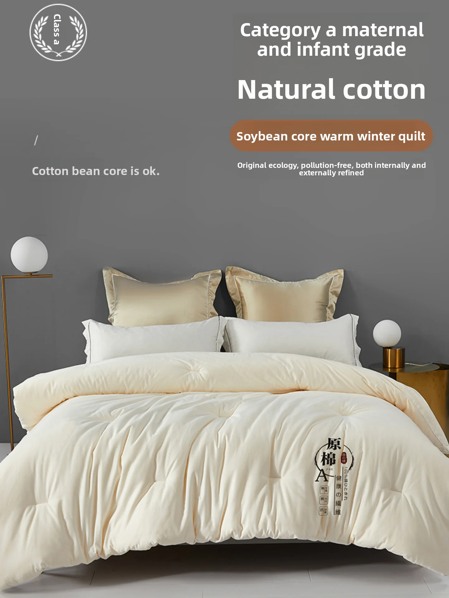 

Одеяло из чистого соевого волокна Indigo, утолщенное, для кондиционированных помещений, прохладное летнее, для студенческих общежитий, односпальное, для весны и осени