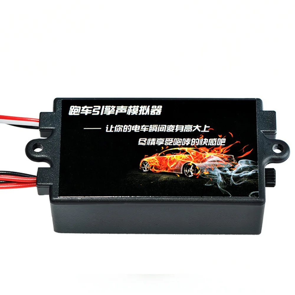 RC model sports car horn emulator single engine sound wave throttle linkage sound group double horn upgrade version