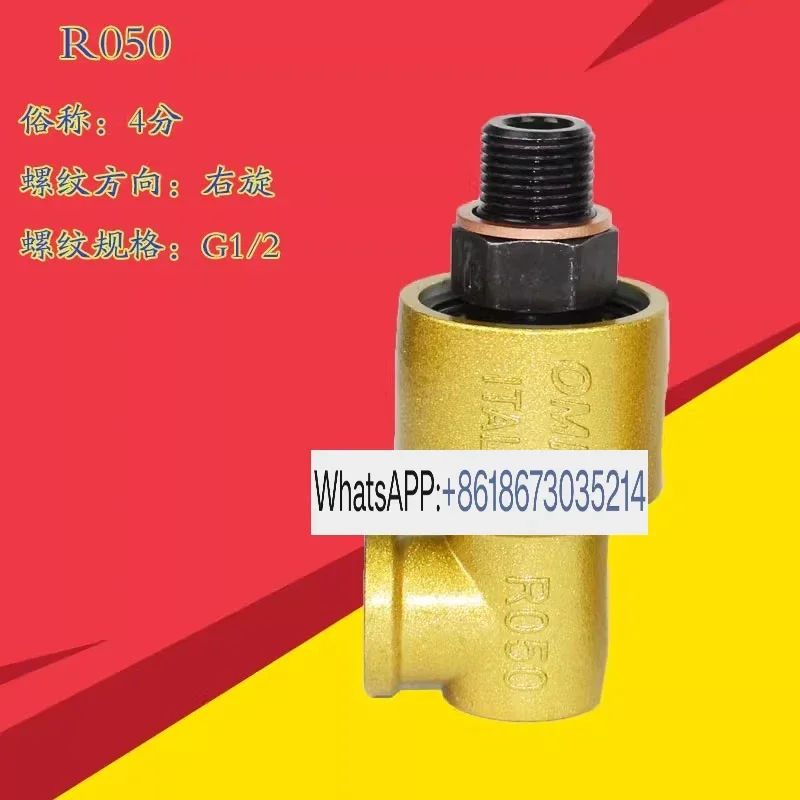 

Punch clutch rotary connector R100/R125/R075/R050/R150 AMBI connector