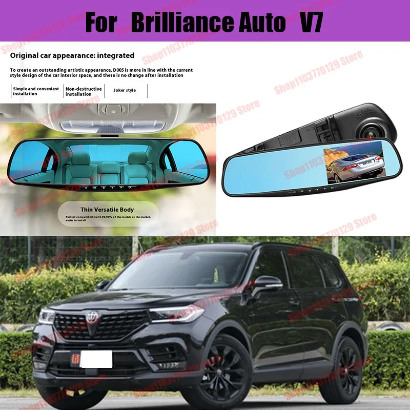 

For Brilliance Auto V7 High definition dual lens driving recorder with front and rear dual recording reverse images Car dvr