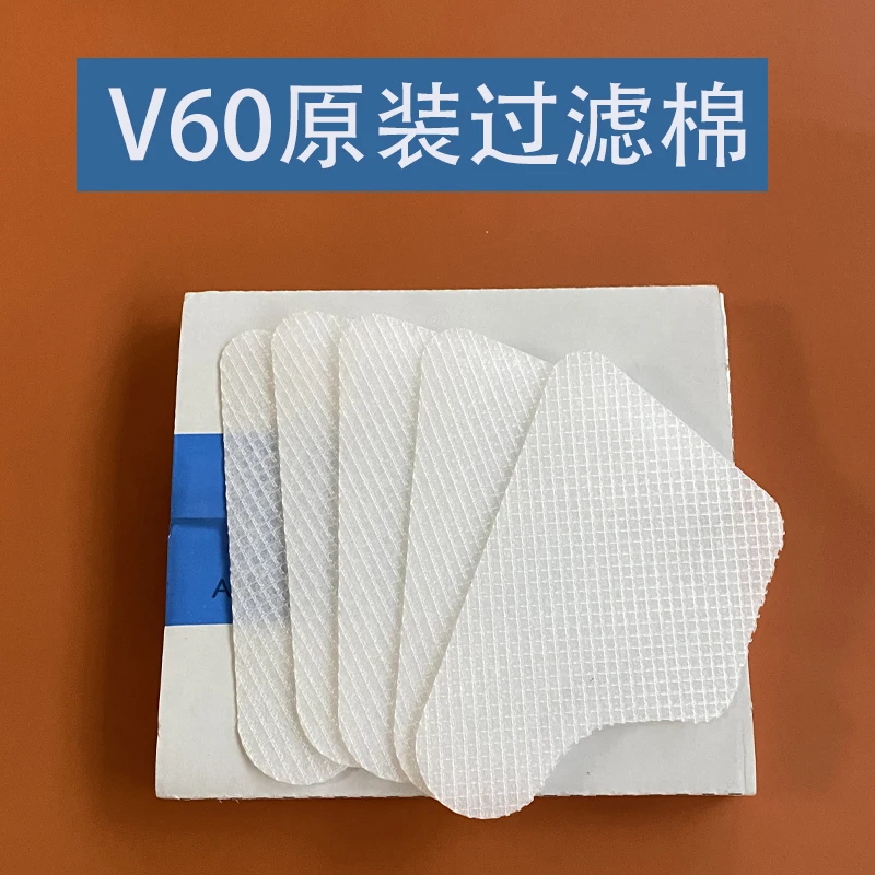 

V60 Original White Air Filter Cotton 5 Pieces/bag