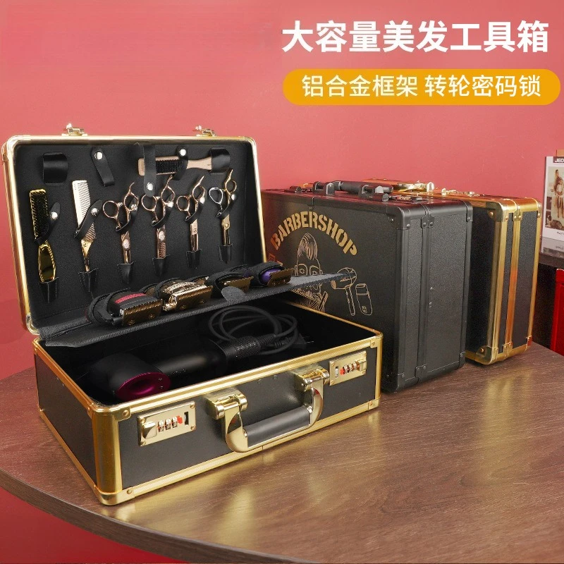 Hair salon professional hair clipper storage box tool, hair stylist password box toolbox