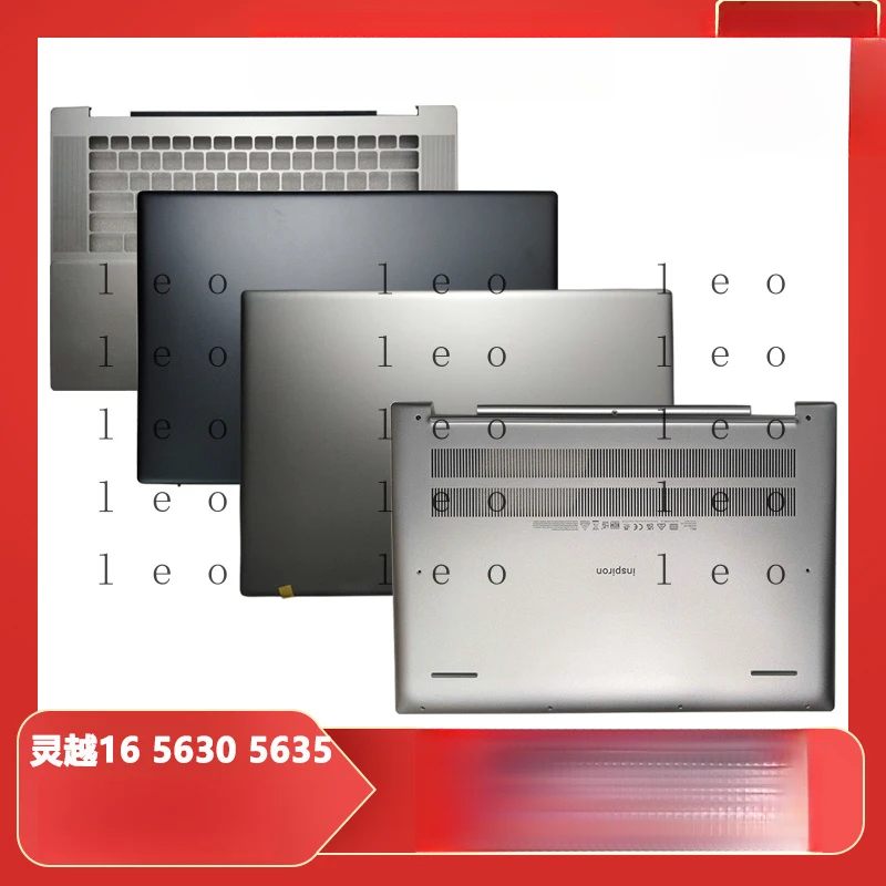 

Совместим с Dell Inspiron 16 5630 5635 A shell BCD shell 0P3F8C 0D4WJ7 0YFWNK 026TFD