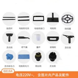 6816A High Pressure Cleaner Accessories Floor Brush/air Nozzle/Glass Brush/Wire Brush