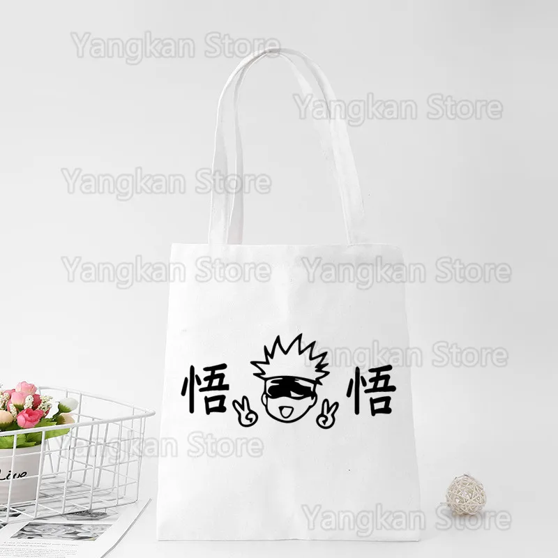 Manga Japanese Anime Gojo Satoru Art Canvas Bag Totes Simple Print Shopping Bags Girls Life Casual Pacakge