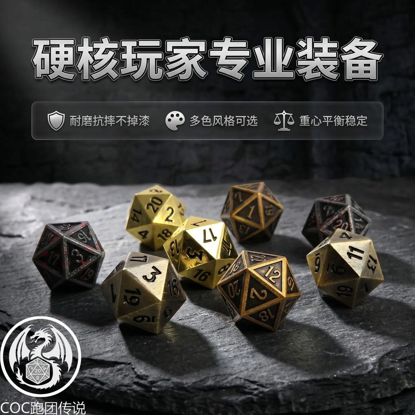 Heavy Duty Metal Polyhedral Dice Set Wear Resistant Anti Scratch Balanced Weight Multi Color For Dnd Rpg Mtg Tabletop Board Game