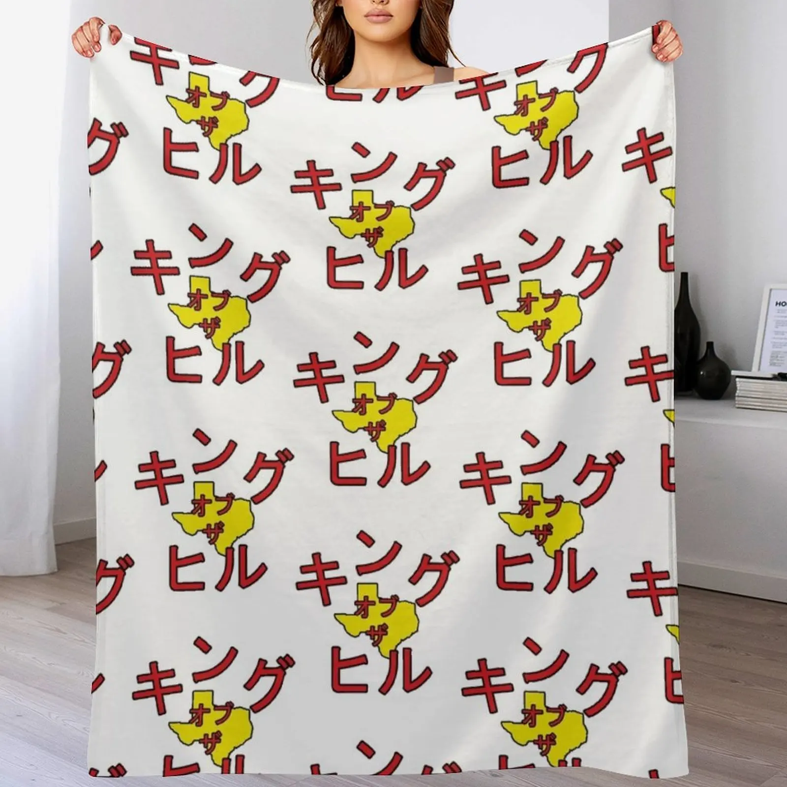

Emperor of the Hill - -3°a Throw Blanket Bed linens Heavy Baby Warm Blankets