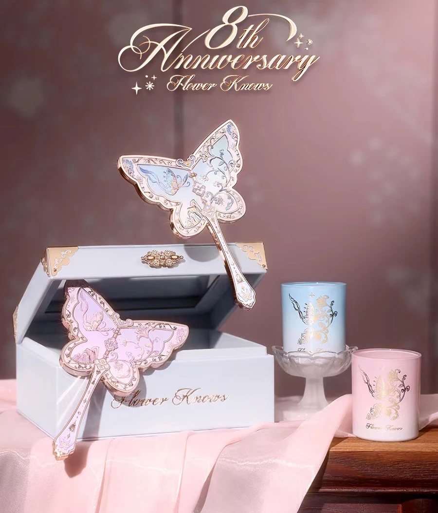 Flower Knows Butterfly Cloud Collar إصدار محدود صندوق تخزين المجوهرات للذكرى الثامنة وسوار مرآة