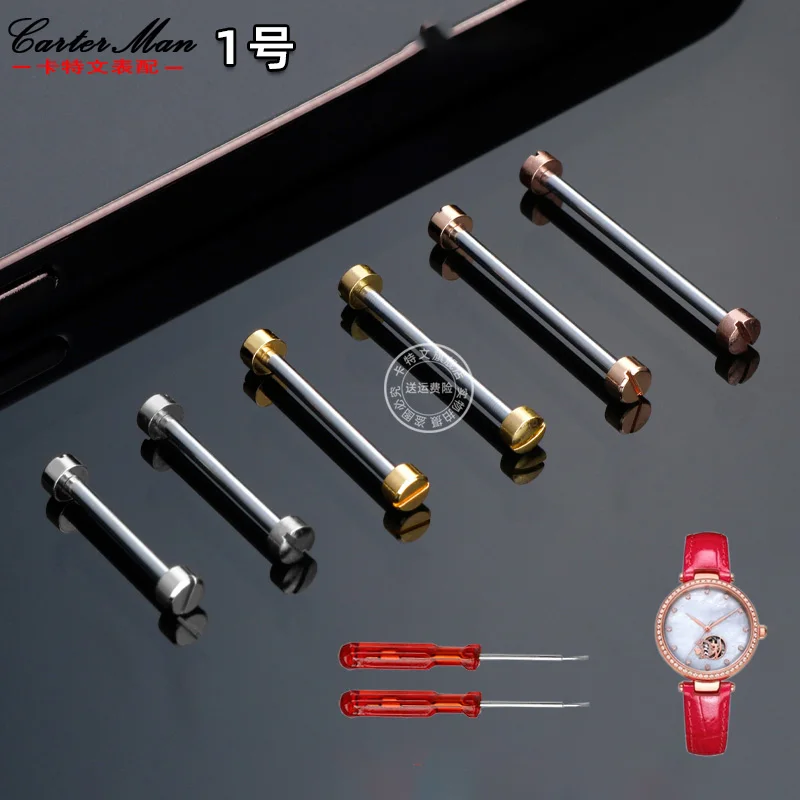 

For concave interface watch strap shaft rose gold flat screw connecting rod screw rod tightly nailed bolt 12mm 14mm 16mm 18mm 20