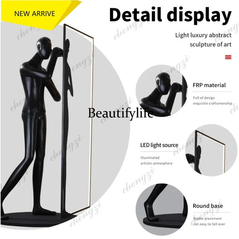 E153 Modern humanoid art sculpture floor lamp ornament FRP exhibition hall sales department decorative ornament