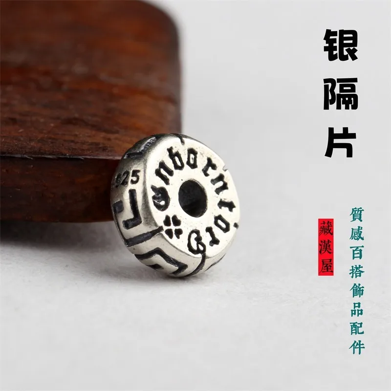 Retro Tibetan Style Pure Silver Huixing Pattern Bead Spacer DIY Buddha Beads Bracelet For Bodhi Seeds Bracelet Making Jewelry