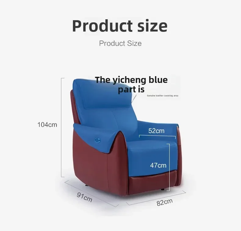 v9.3- single seat electric with rocking function first layer leather sofa modern simple single chair