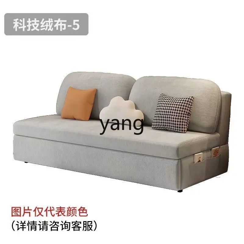 LH sofa bed cream wind technology flannel folding dual-purpose multi-functional sitting and sleeping balcony sofa