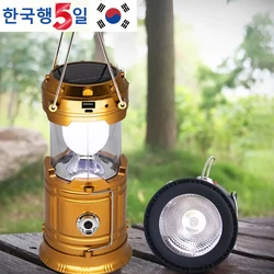 Solar Camping Light Portable Rechargeable Foldable Outdoor Searchlight Multifunctional Camping Lighting