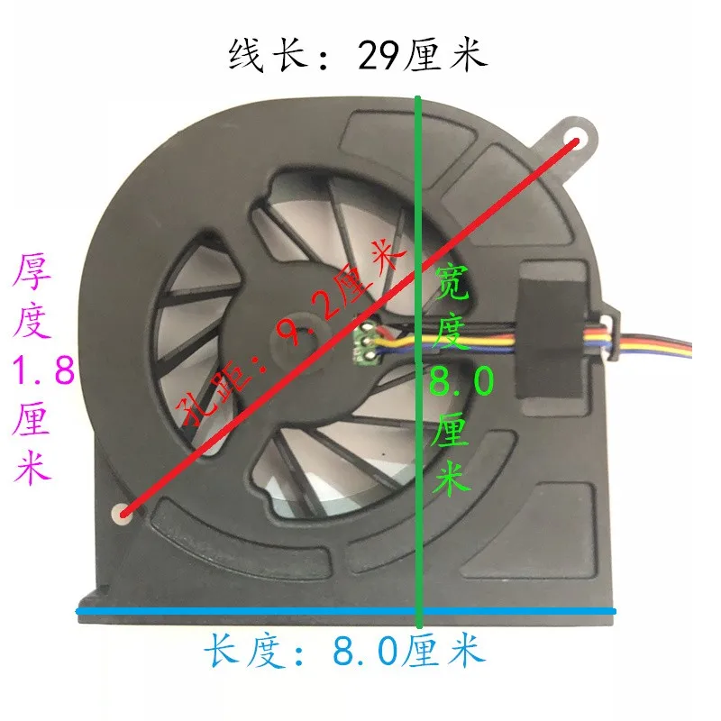 Подходит для компьютера LETV Tsinghua Tongfang tf240pw a2218t tf200 tf200pw универсальный вентилятор