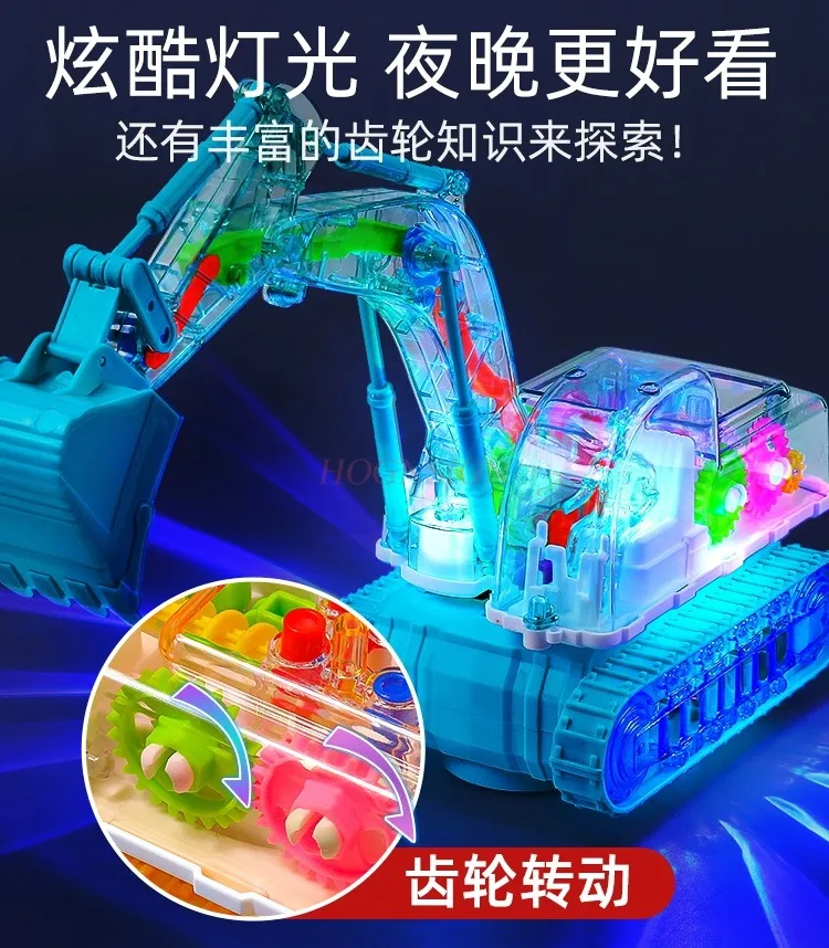 เด็กไฟฟ้าโปร่งใสเกียร์ Excavator ของเล่นเด็กเพลงของเล่นรถไฟฟ้า Universal วิศวกรรมยานพาหนะ Excavator