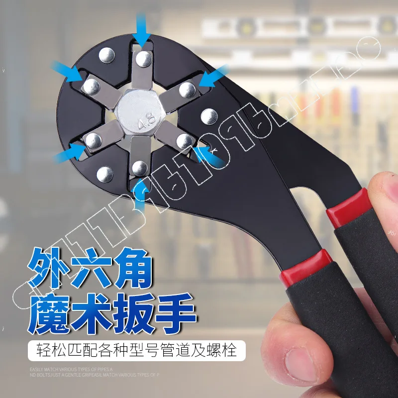 Magic Wrench 6 Inch 8 Inch Multi-purpose Outer Hexagon Alloy Steel Industrial Grade Manual Clamping Movable Hexagon Wrench