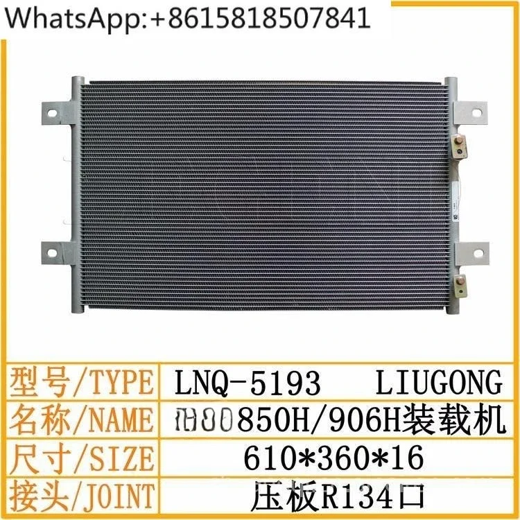 856H/855H/853H/850H Forklift Loader Air Conditioning Condenser Radiator