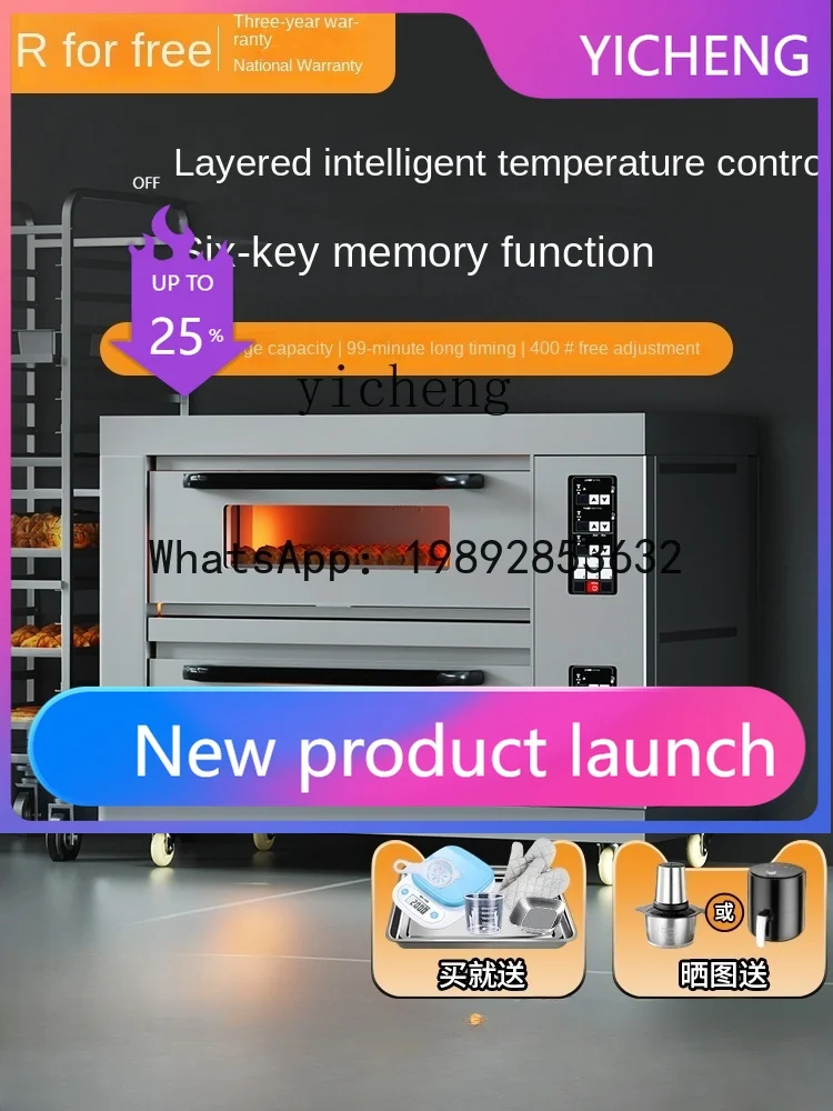 

Промышленная печь KX большой вместимости, двухъярусная, для выпечки тортов и кондитерских изделий