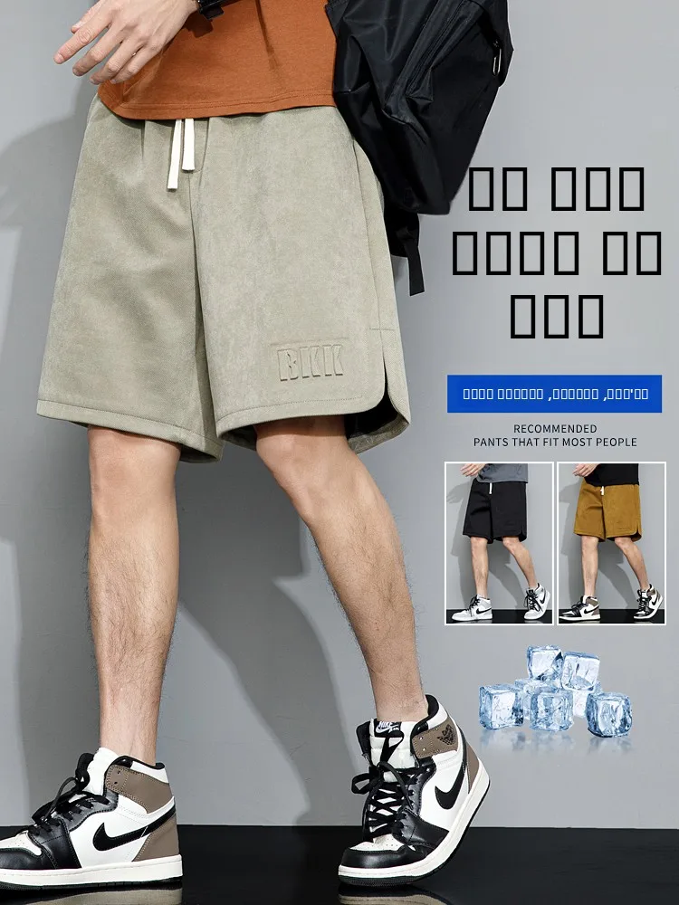 

Casual Ice Silk Sport orts Men's Summer Thin Loose plus Size Big Pants Youth Active Sle Five-Quarter Length Straight Leg