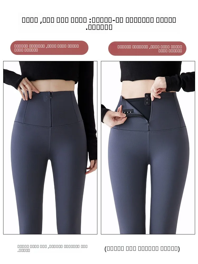 Calças de yoga de pele de arca forradas de cintura alta feminina outono inverno quente controle de barriga levantamento de bunda casual calças de nove comprimento