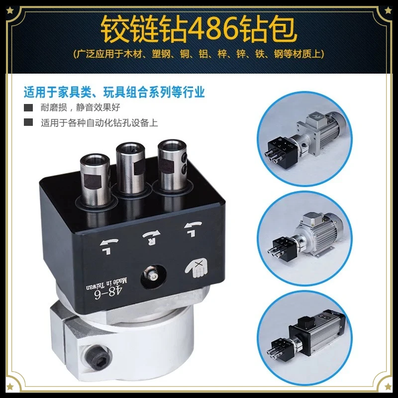 Hinge Drilling Head, Woodworking Multi Spindle Drill Jig for Cabinet Hinge Hole Boring, Hinge Drill Bit Set