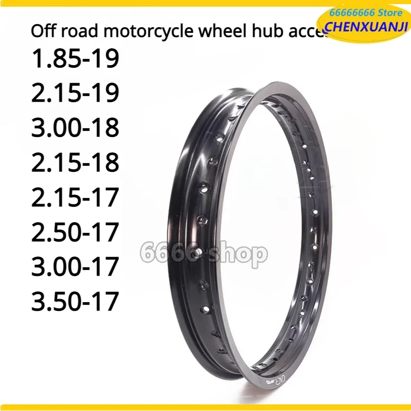 Off Road Motorcycle Modification Accessories Aluminum Alloy Wheels 16 17 18 19 21 Inch Widened and Hardened Durable Steel Rings