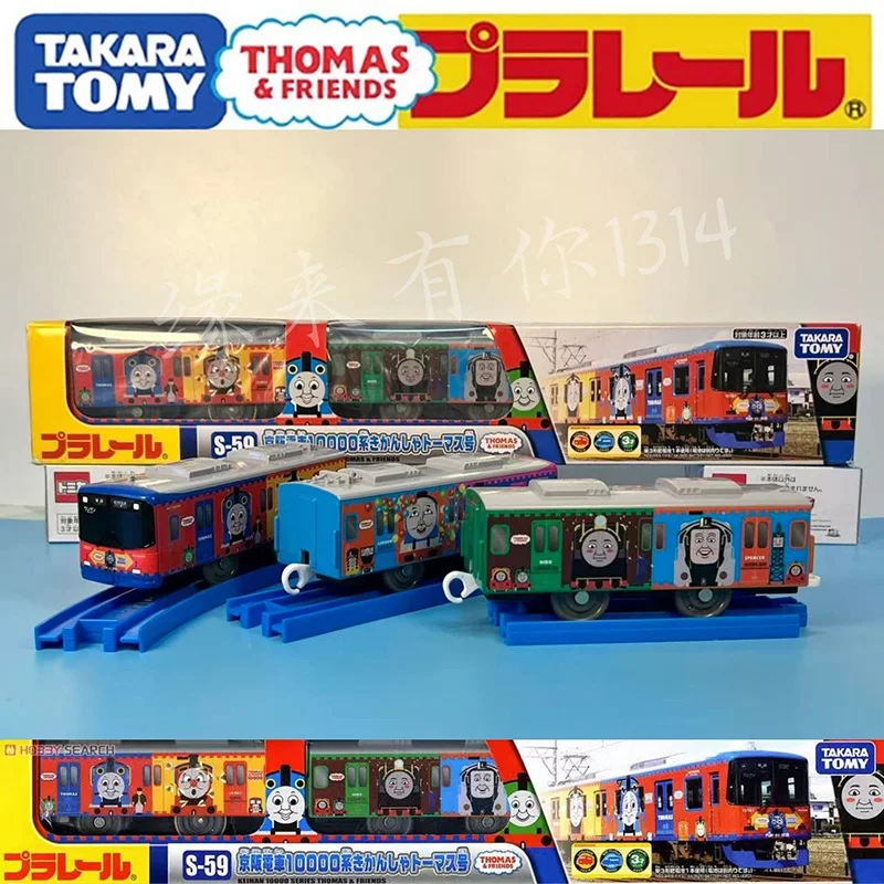 タカラトミー トミカ プラレール プラレール トーマスと仲間たち S-59 合金製車両模型 おもちゃ 子供向け ホリデーギフト 男の子向け