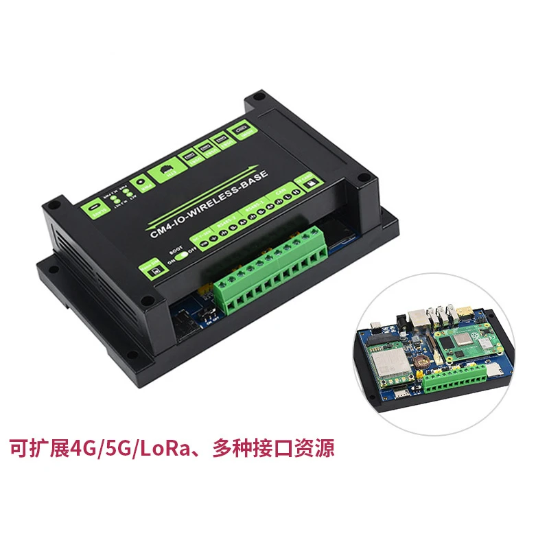 CM4 core plate baseboard 5g/4G/LoRa communication interface industrial expansion board IoT module