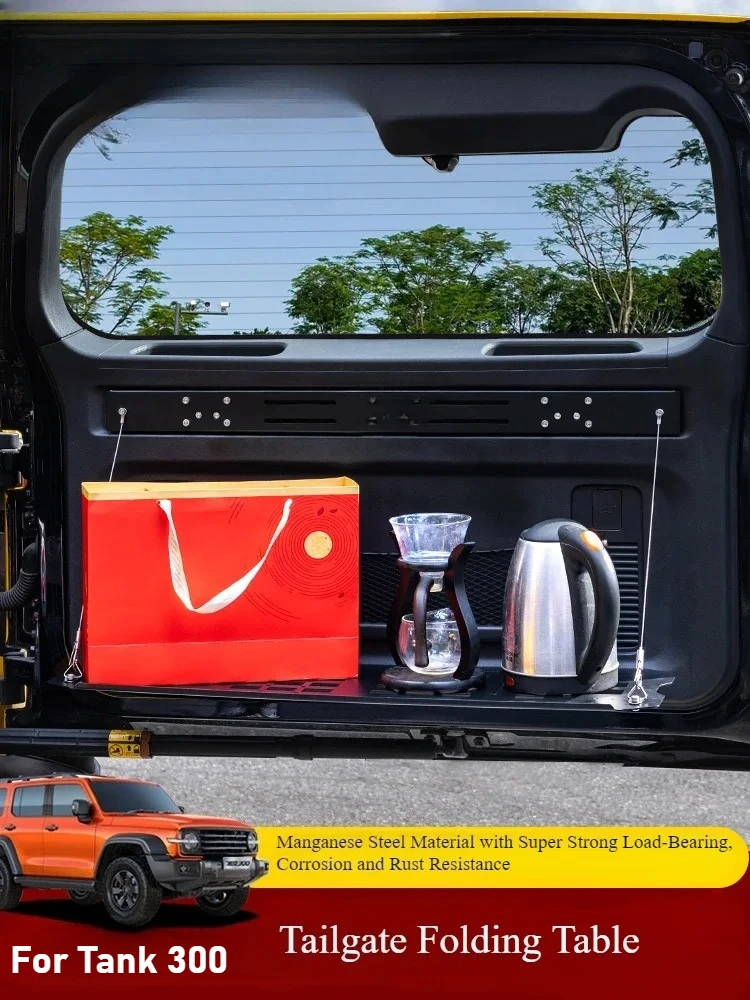 

For tank 300 tailgate shelf folding trunk storage shelf small table board outdoor camping expansion modification parts