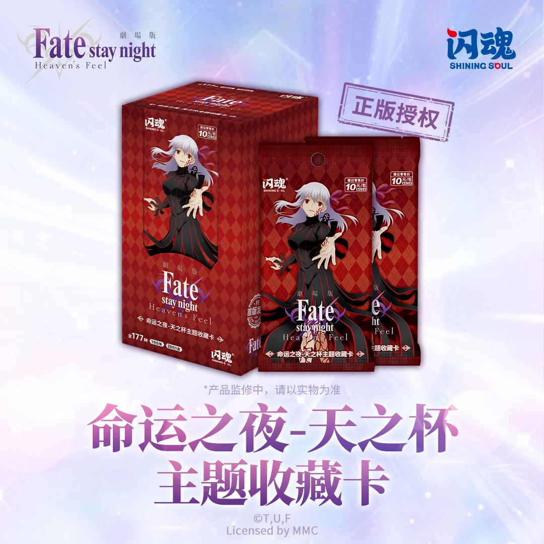 Fate Stay Night Card Altria Pendragon Saber Anime Character Peripheral Cards Limited Edition Card Children Birthday Gifts