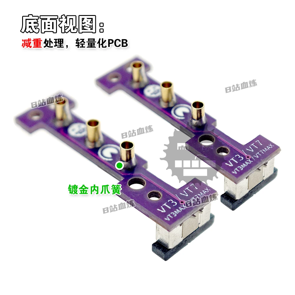 VT2 Series Mouse Micro Board VT3/VT3MAX/VT7/VT7MAX Hot Swappable Micro Board