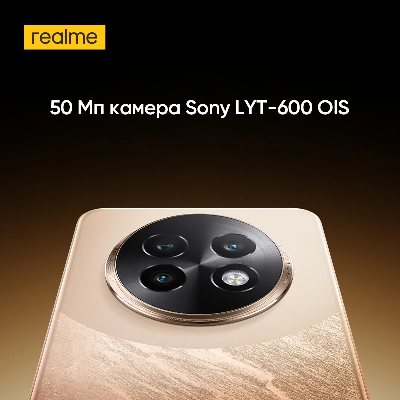 realme 13 Plus 5G Smartphone 80W Charge Dimensity 7300 Energy Chipset 5000mAh Battery 50MP Sony OIS Camera 120Hz