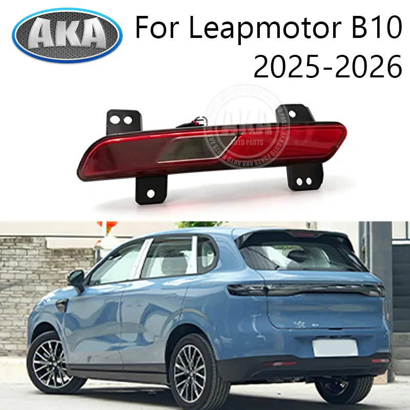 For Leapmotor B10 2025-2026 Car Rear Bumper Lamp Rear Warning Taillamp Rear Bumper Light