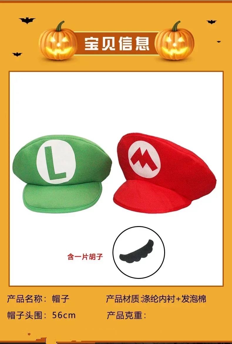 Gorro de dibujos animados Super Mario Bros para adultos y niños, juego de Luigi Bors, Cosplay, rojo, verde, regalo