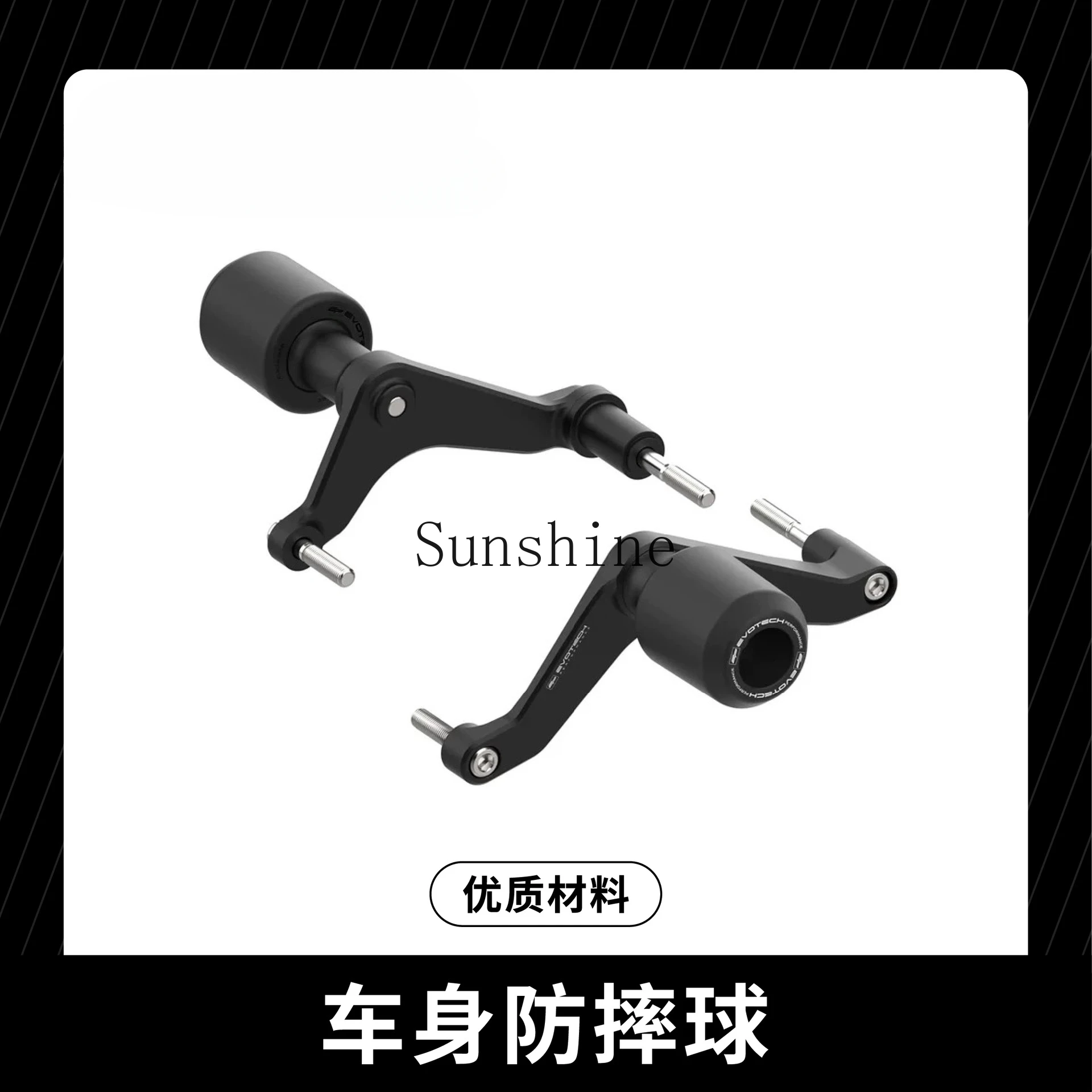 Applicable, Daytona 660 24 years, modified body anti-drop ball bumper guard