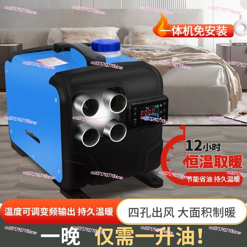 سخان سيارة لتدفئة الديزل Air12V المتكامل لوقوف السيارات #4