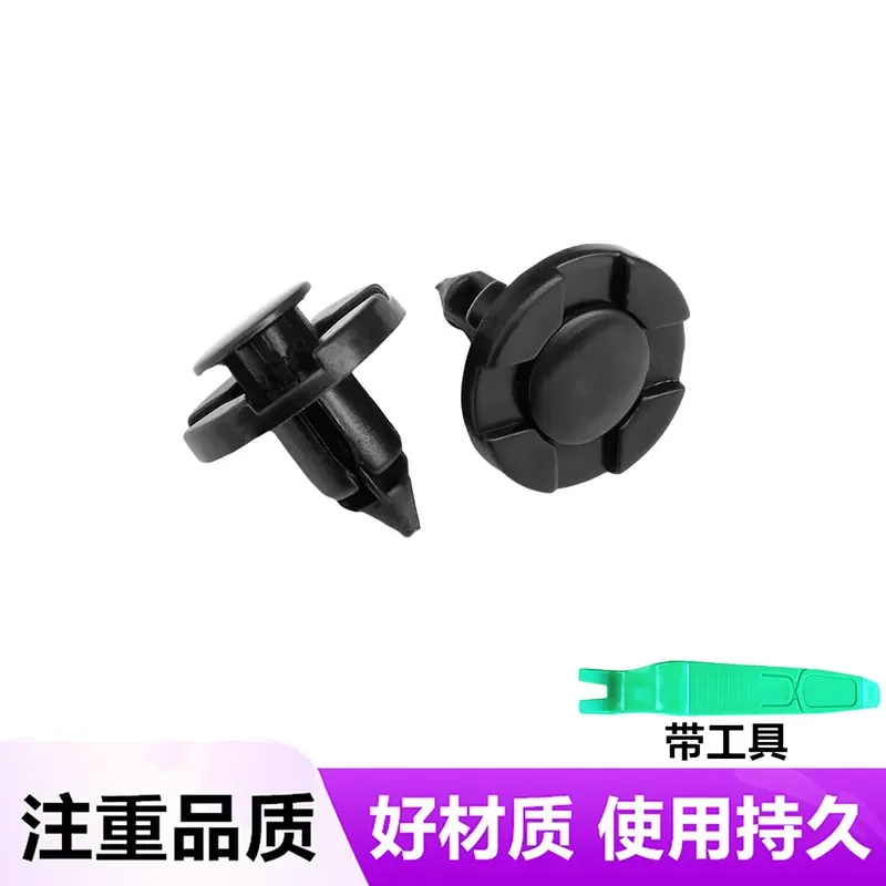 for Nissan Pathfinder Bumper Mud Flap Grille Clips Car Body Fasteners Retainer Pins Push Rivets Trim Panel Buckles
