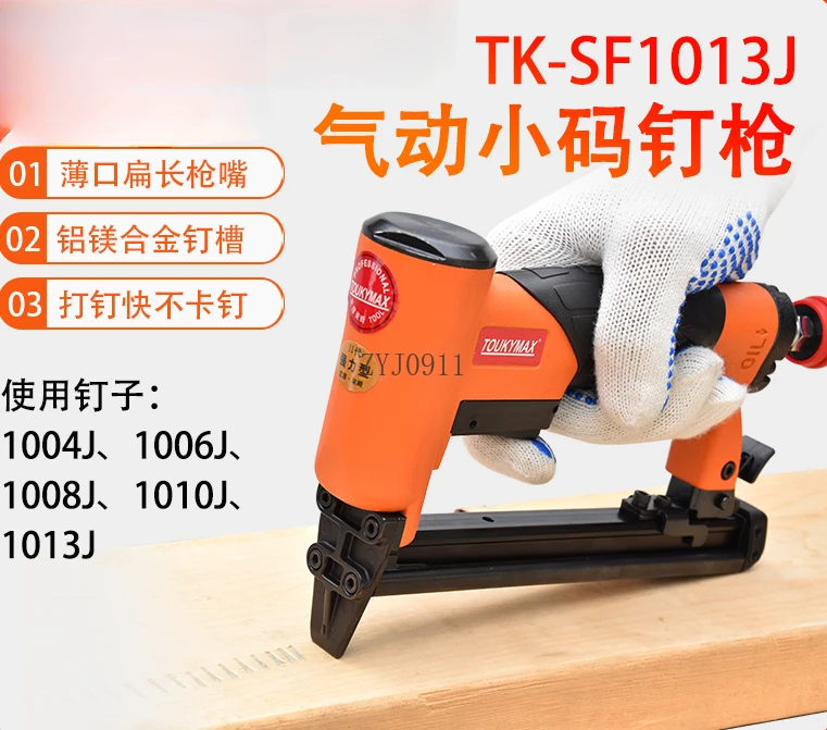 مسدس مسامير برمز مستمر هوائي على شكل حرف U مسدس مسامير لتزيين النجارة إطار خشبي إطار صورة مسدس مسامير