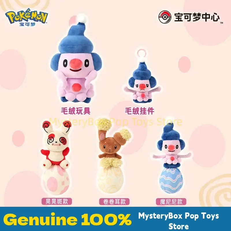Authentic PokéMon Magic Imitation Pose Series Plush Pendant Doll Mime Jr. Buneary Spinda Trendy Doll Ornament Toy Birthday Gift