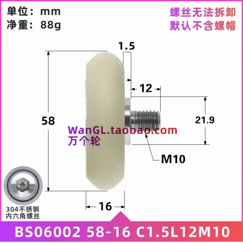 1 Buah 15X58X16Mm 6002 Bantalan Rol Nilon PA66 Dibungkus Plastik Katrol Panduan Rol Bulat Busur R7 Roda Bergulir