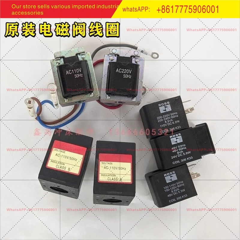 Ross Punch Solenoid… - image