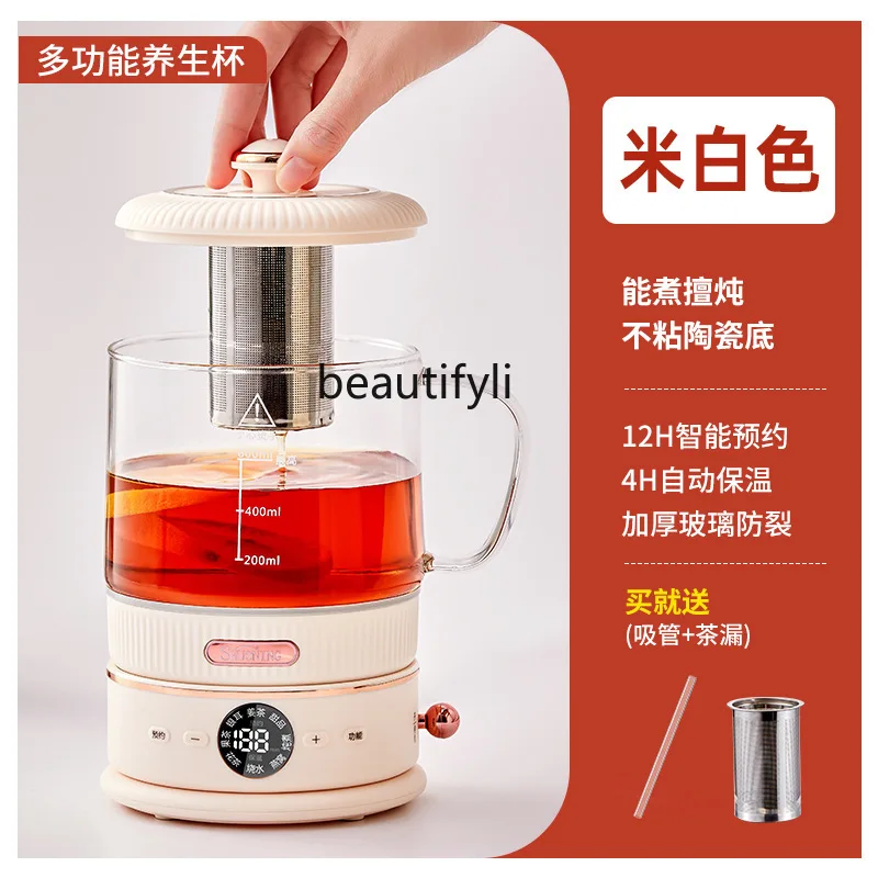 Health Pot Household Multifunctional Tea Pot Office, Fully Automatic