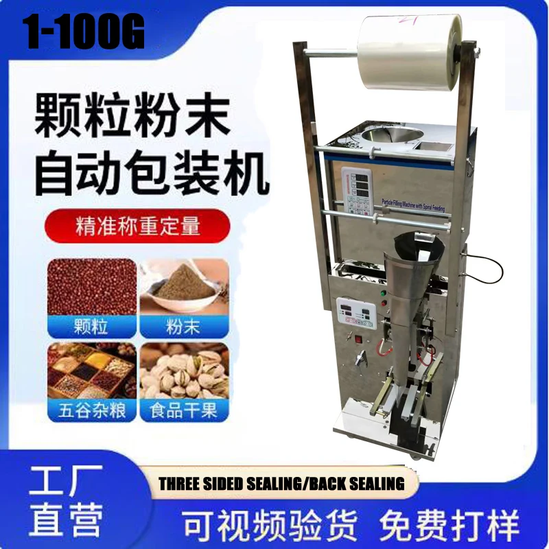 Automatic Weighing …